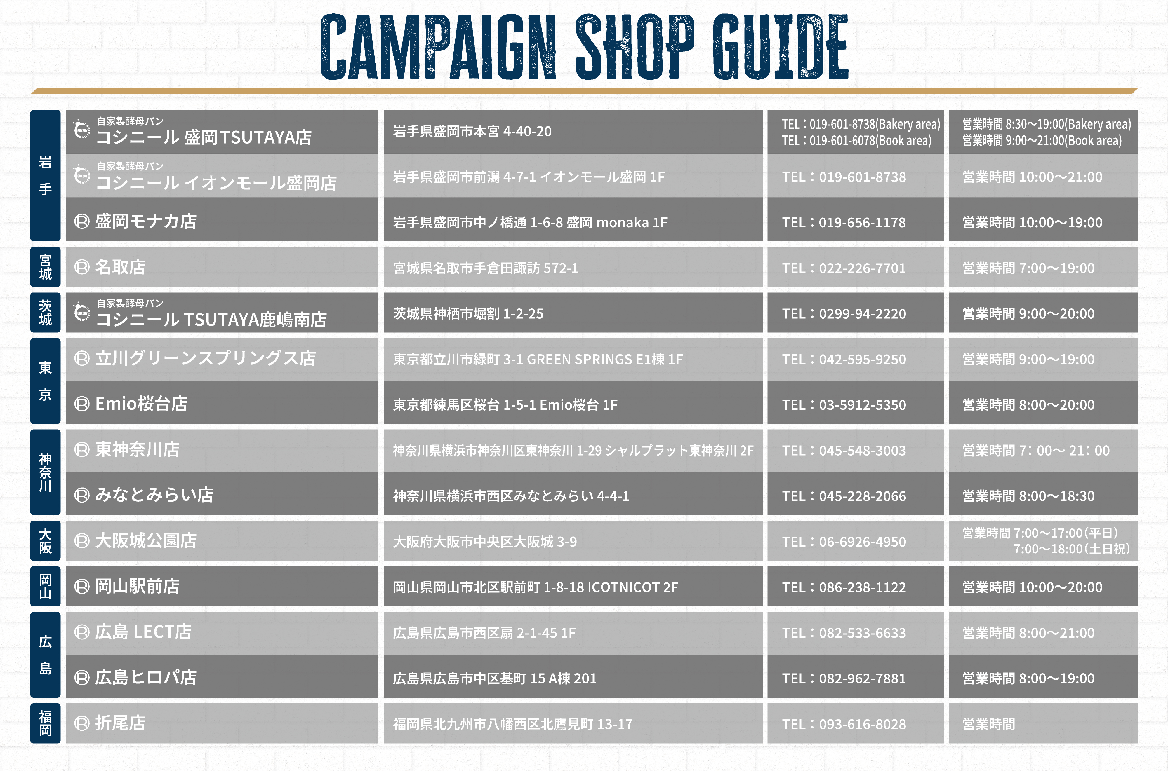 BanGD_Rbaker_LP0521_GUIDE.jpg