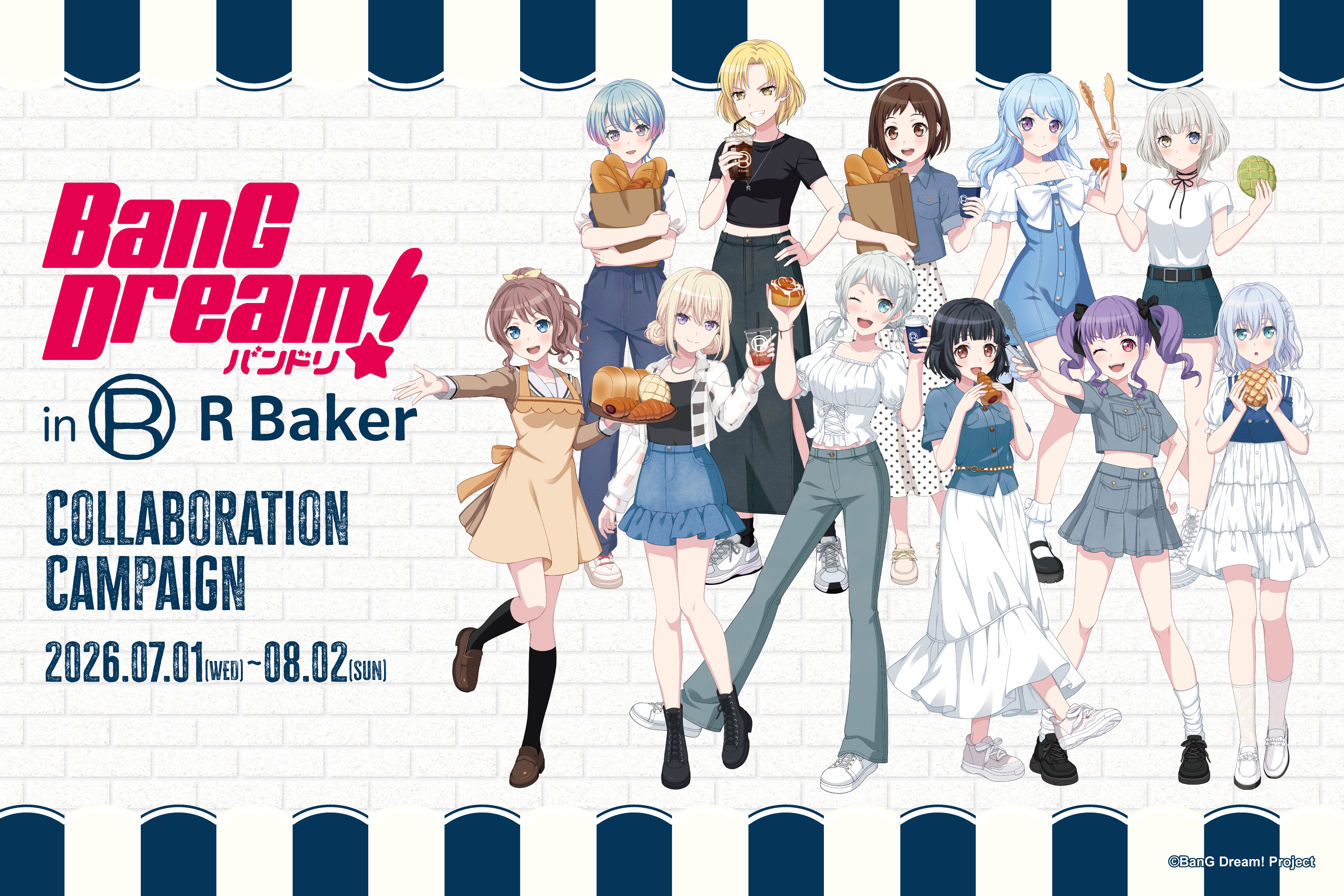 BanG Dream! in R Baker コラボキャンペーン