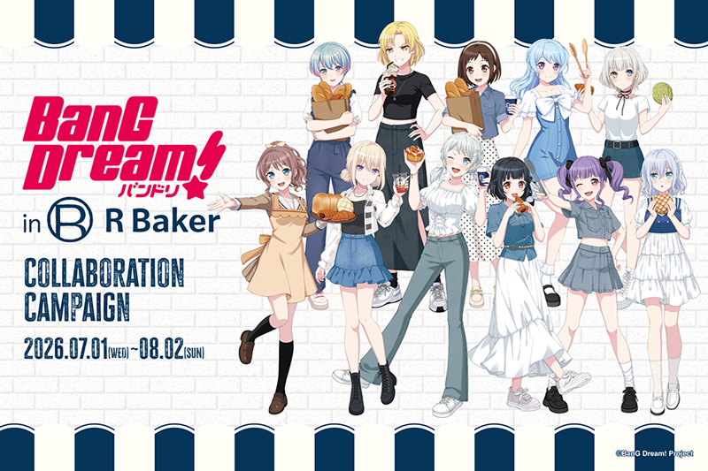 BanG Dream! in R Baker コラボキャンペーン