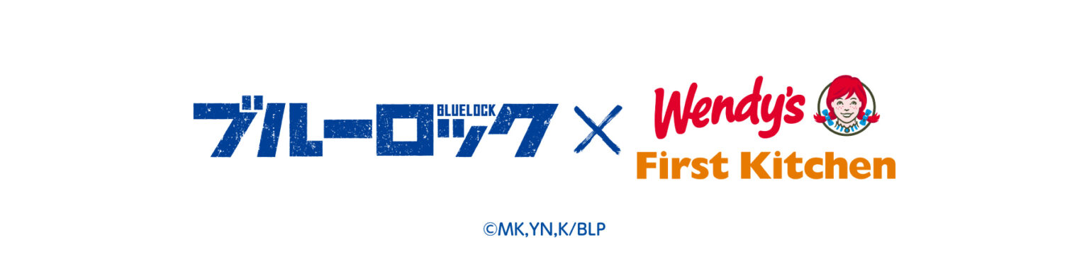 【開催終了】ブルーロック &times; Wendy&rsquo;s First Kitchen コラボキャンペーン
