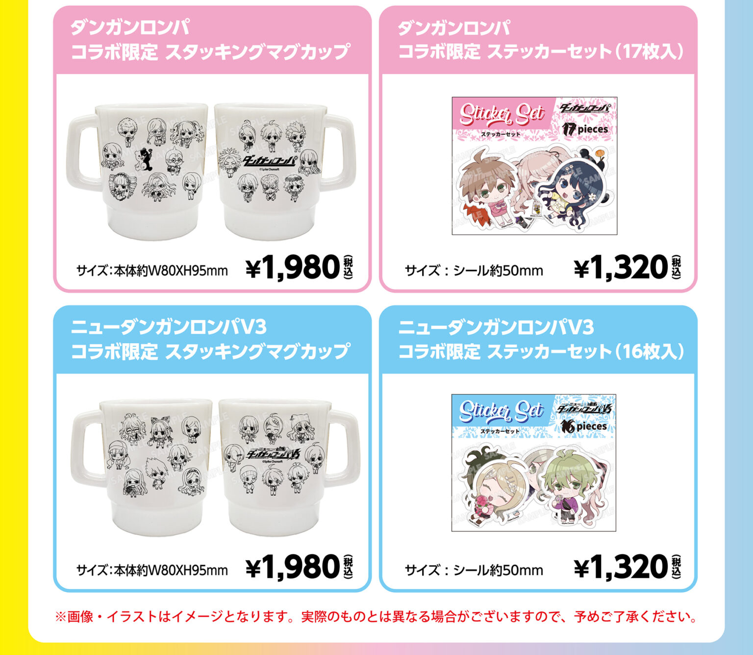 【開催終了】『スーパーダンガンロンパ2』『ダンガンロンパ』『ニューダンガンロンパV3』&times; good spoon コラボカフェ