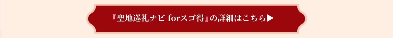 『夜のクラゲは泳げない』&times;『薄皮餃子専門 渋谷餃子』 コラボキャンペーン開催!!
