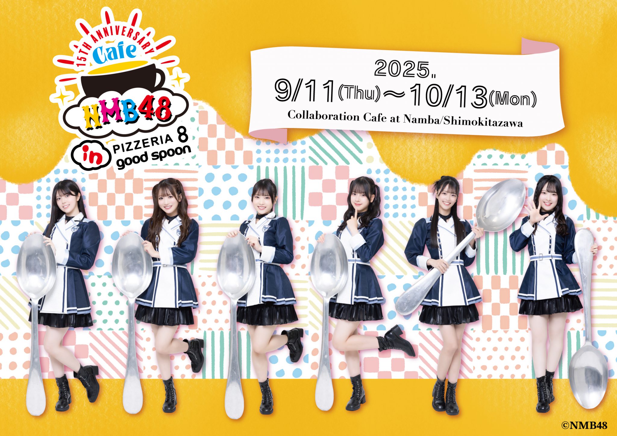 【開催終了】NMB48 × PIZZERIA 8・good spoon コラボカフェ