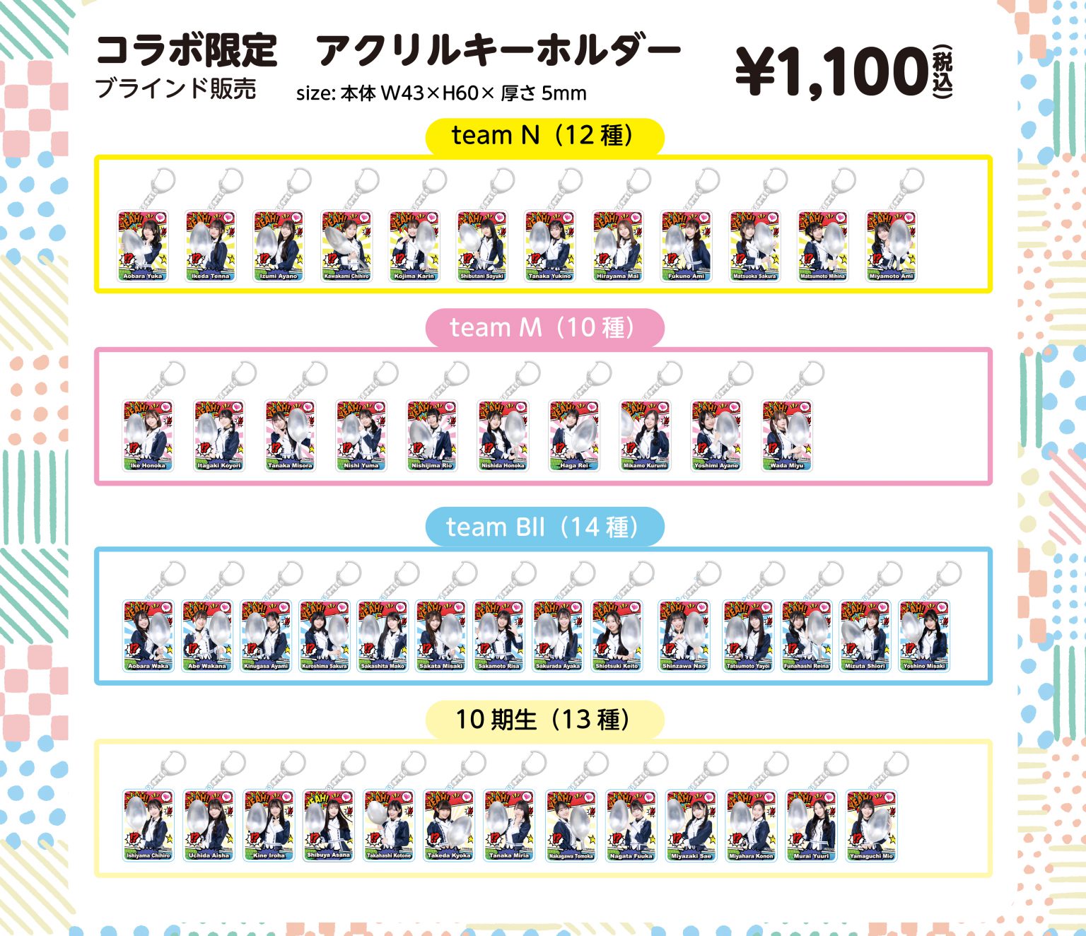 【開催終了】NMB48 &times; PIZZERIA 8・good spoon コラボカフェ