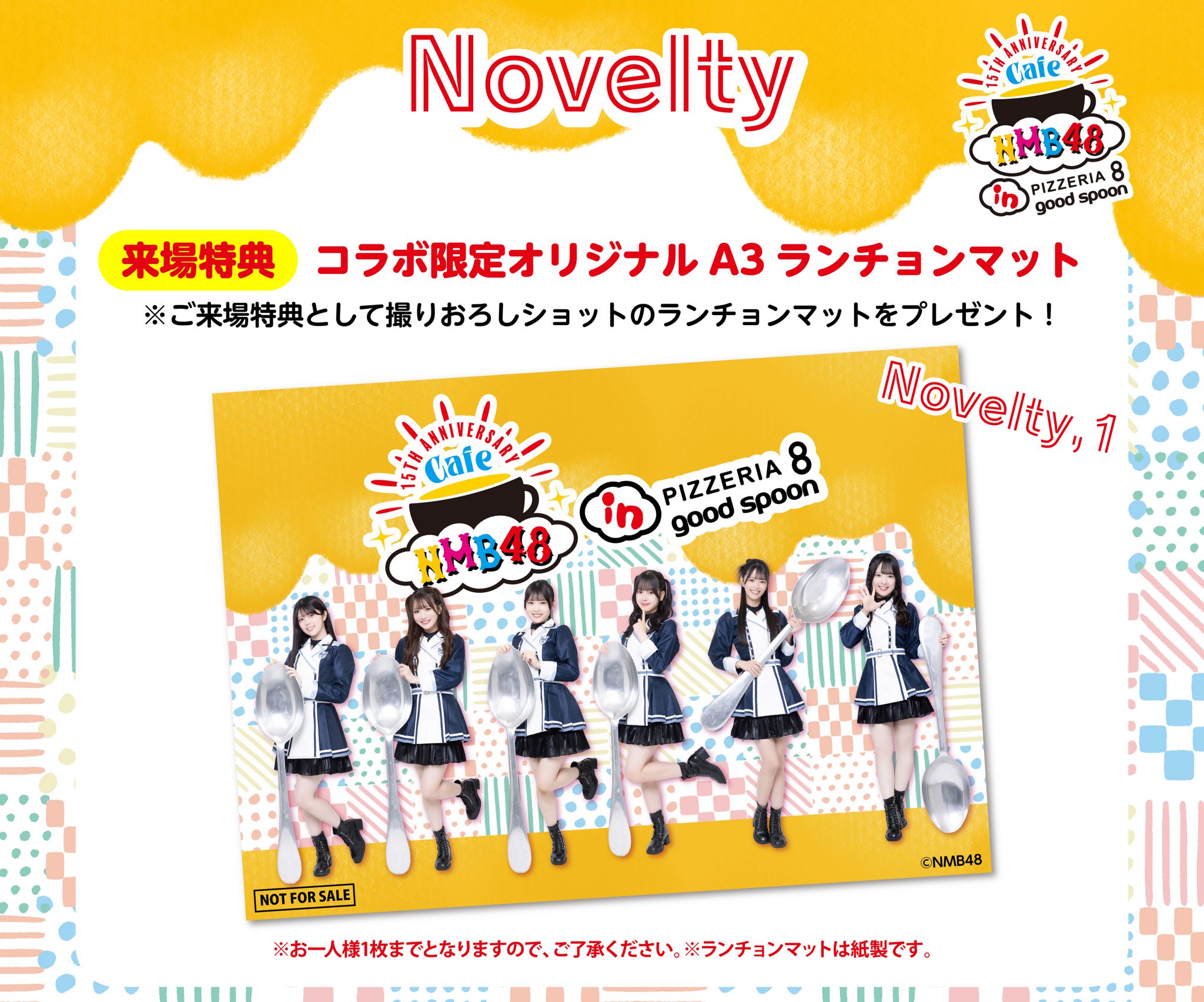 【開催終了】NMB48 &times; PIZZERIA 8・good spoon コラボカフェ